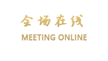合肥华都宾馆